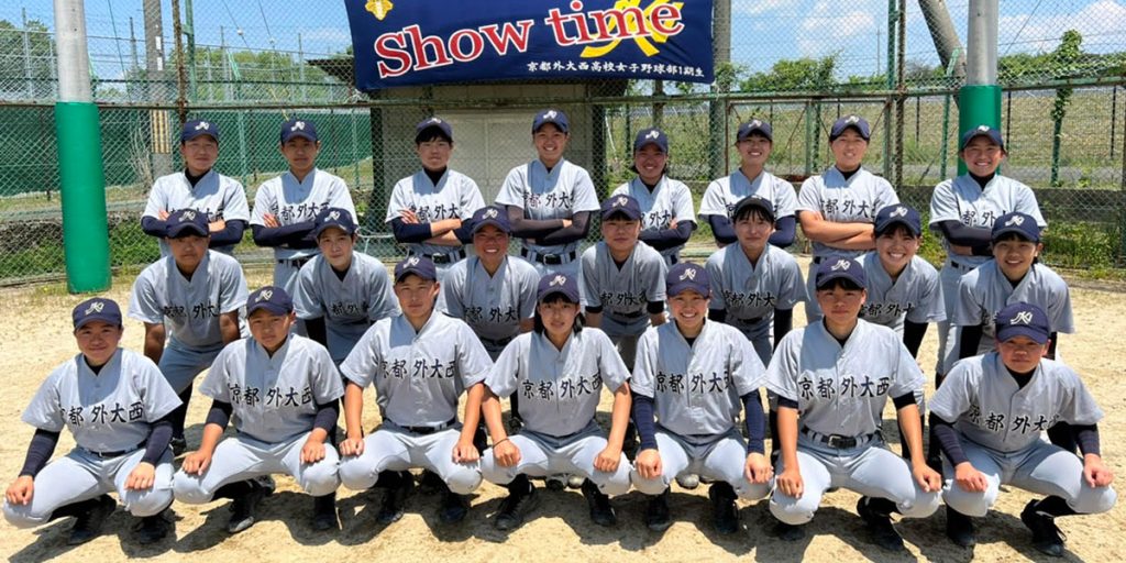 京都外大西 野球部 ユニフォーム ZETT ゼット 高校野球 甲子園 Lサイズ 京都外大西高校ユニフォーム