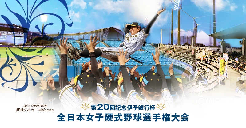 花巻東高等学校 硬式野球部 第101回全国高等学校野球選手権大会出場記念誌 岩手：花巻東、一関学院破り3年ぶりV…秋季県高校野球：地域ニュース